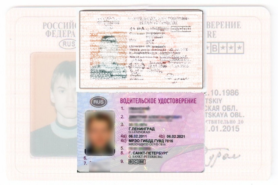 Дубликат водительских прав в Белогорске